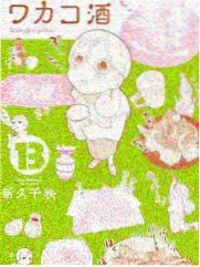 综艺周末实验室条目封面
